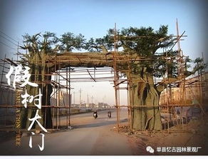 精品假樹(shù)大門(mén) 生態(tài)園大門(mén)制作生產(chǎn)的藝術(shù)與選擇