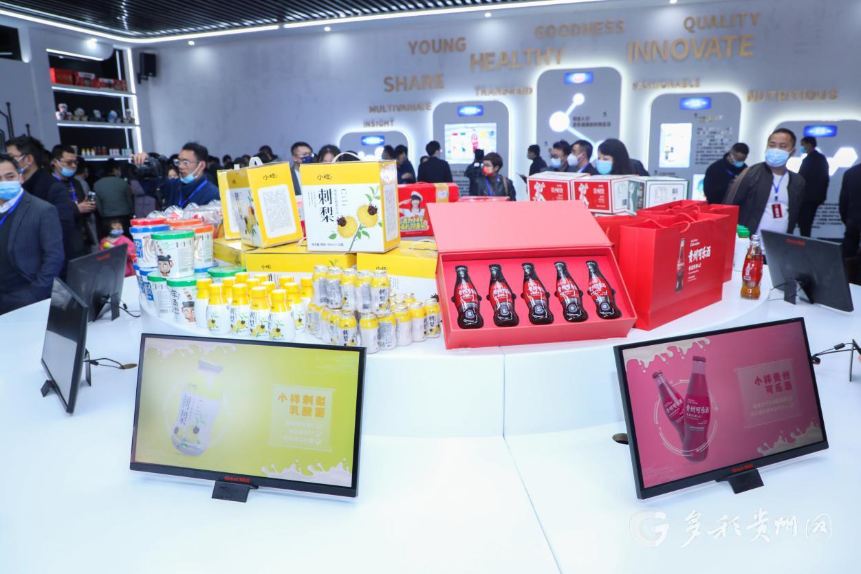 貴州生態(tài)美食品 再迎發(fā)展&ldquo;好彩頭&rdquo;--好彩頭食品落戶貴陽(yáng)