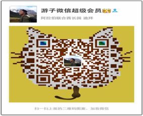 投資廣東大時代健康產(chǎn)業(yè)，日用百貨銷售能否掘金？