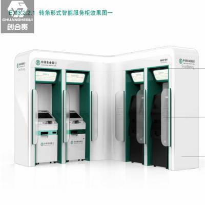 智能防護(hù)艙 郵局ATM的安全守護(hù)者